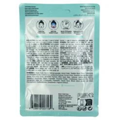 Masque Requin